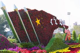 FIFA2026官方网站入口 大庆园林绿化用品批发市场